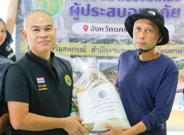 การประชุมติดตาม ... พารามิเตอร์รูปภาพ 22